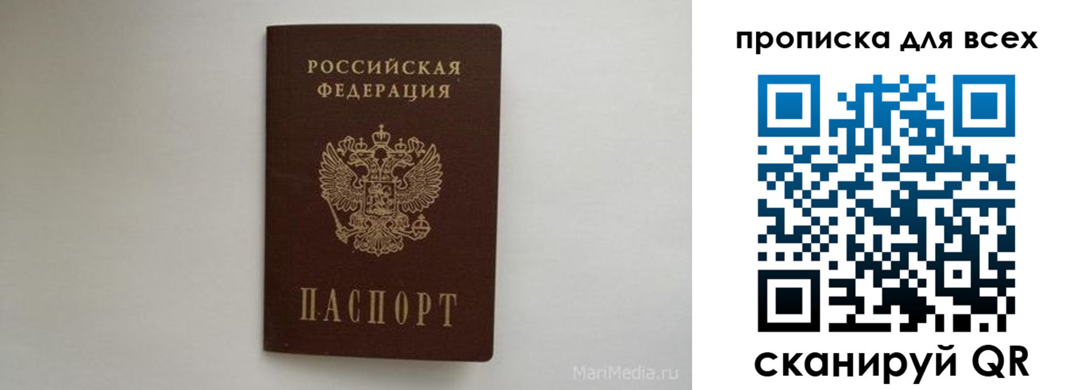 временная регистрация госуслуги в Губкине