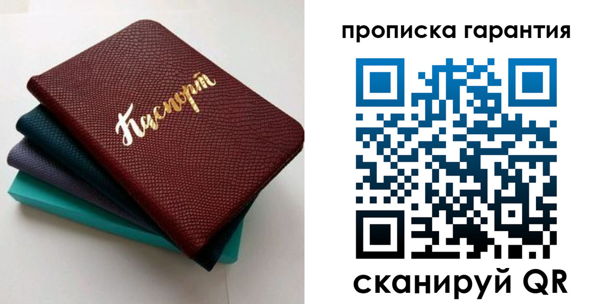 регистрация в Губкине