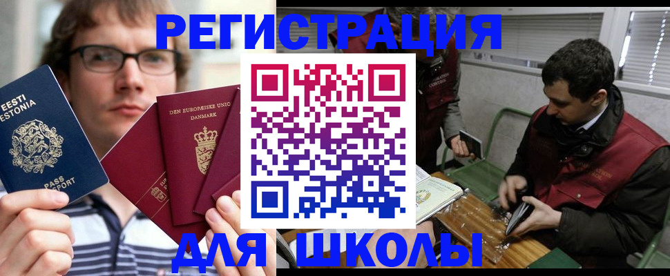 прописка законно в Губкине